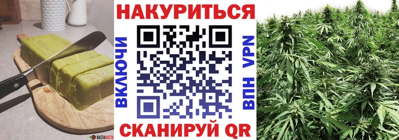 Canna-Cookies марихуана  Заринск 