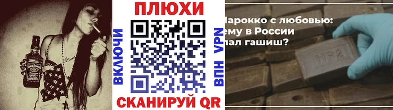 ГАШ индика сатива  darknet формула  Заринск 