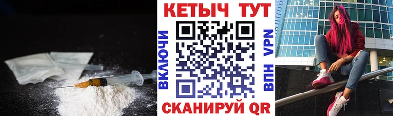 КЕТАМИН ketamine даркнет сайт Заринск
