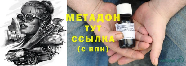 кокаин колумбия Абинск