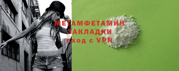 гашик Абдулино