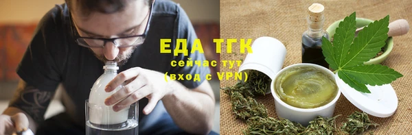 молекула духа Абаза
