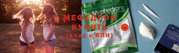 молекула духа Абаза