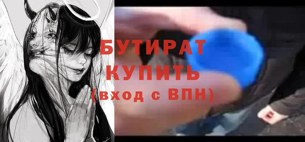 гашик Абдулино