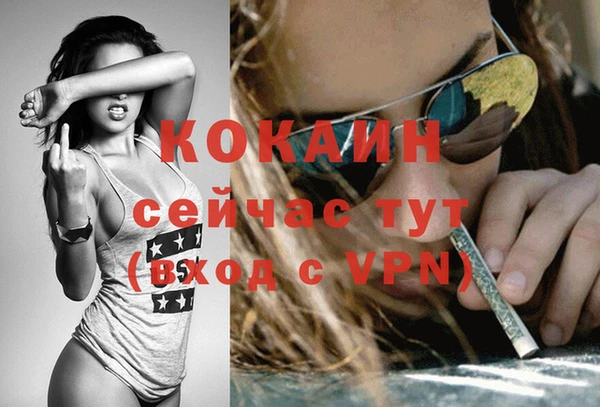 ECSTASY Протвино