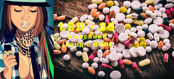 ECSTASY Протвино