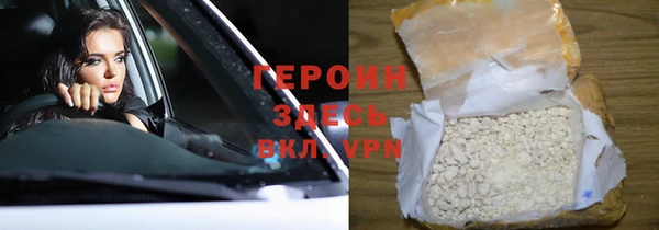 кокаин колумбия Абинск