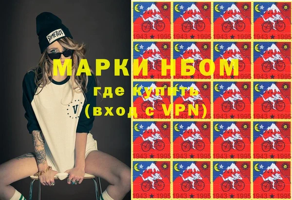 кокаин колумбия Абинск