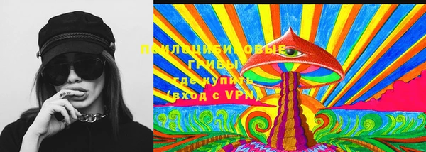 молекула духа Абаза