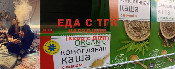 молекула духа Абаза