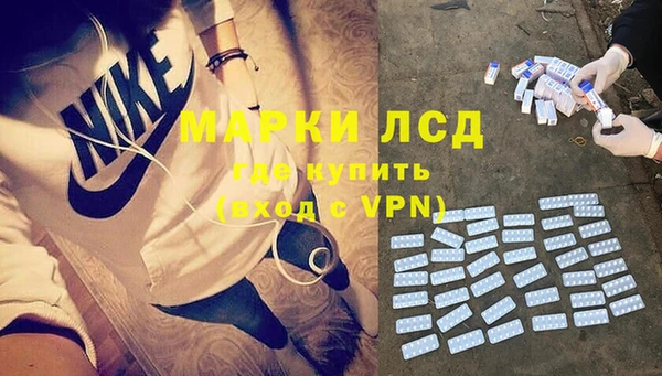 молекула духа Абаза