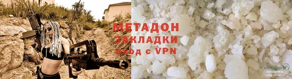 гашик Абдулино