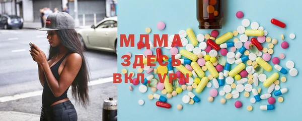 mix Пролетарск