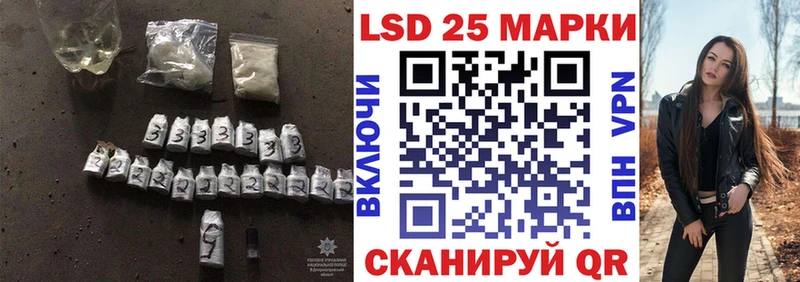 ЛСД экстази кислота  сколько стоит  Заринск 