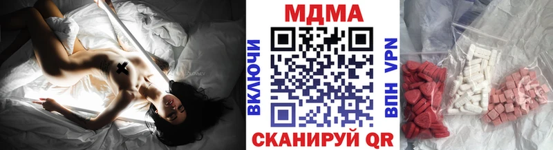 сколько стоит  Заринск  MDMA crystal 