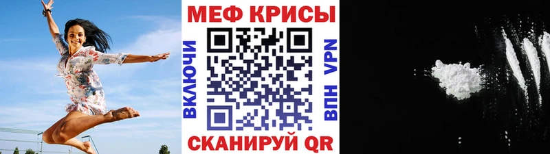 продажа наркотиков  Заринск  Мефедрон мяу мяу 
