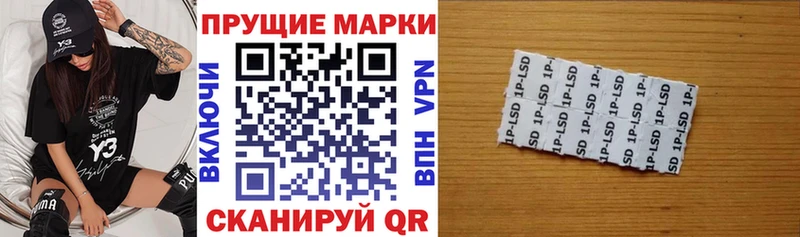 Наркотические марки 1,5мг  Заринск 