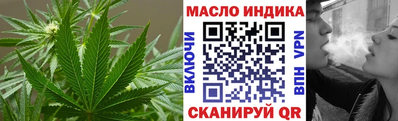 Дистиллят ТГК концентрат где купить Заринск
